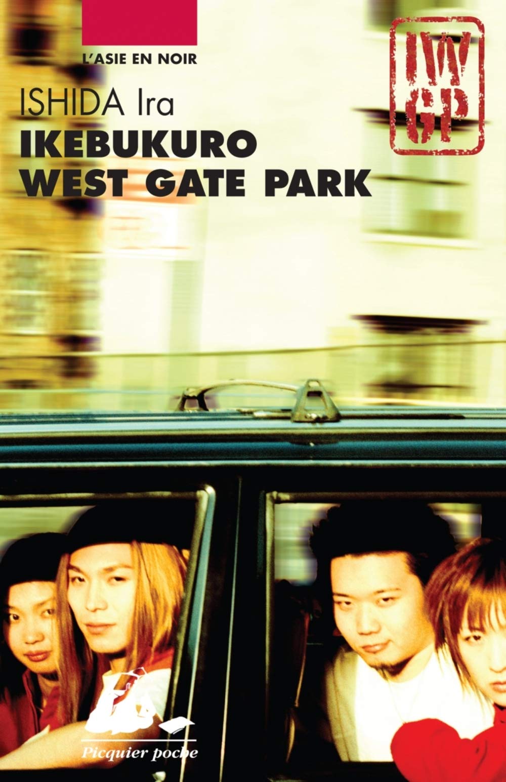 PDF-EPUB-Ikebukuro-West-Gate-Park-by-Ira-Ishida-Download.jpg