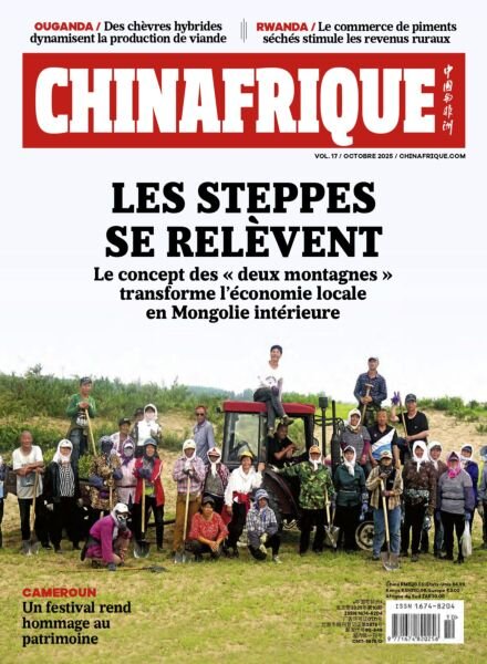 chinafrique-octobre-2025.jpg
